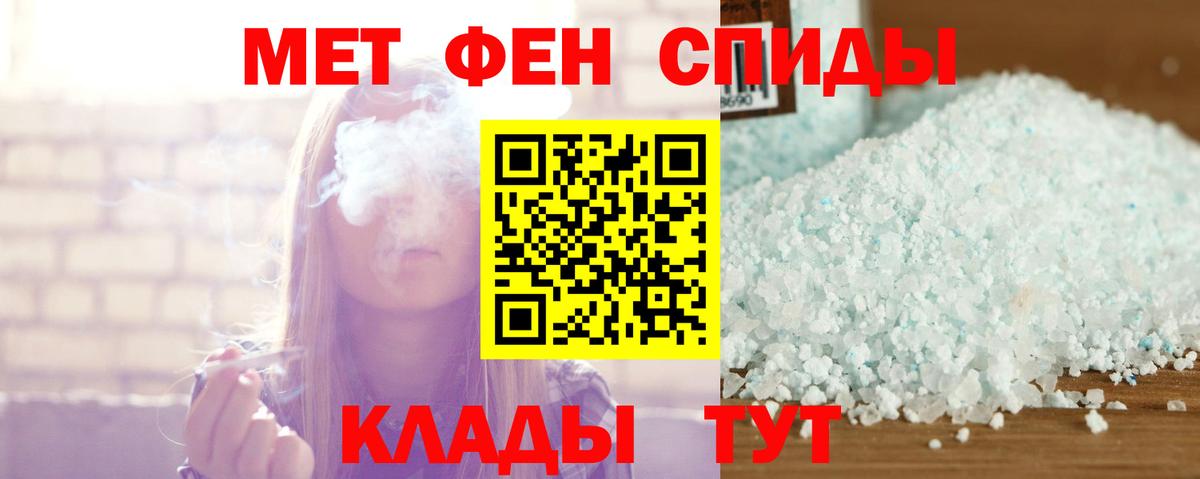 АМФ  Амфетамин 98%  Amphetamine  Выборг  Вход с VPN 