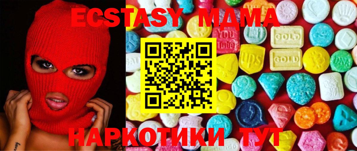 Экстази mix Выборг