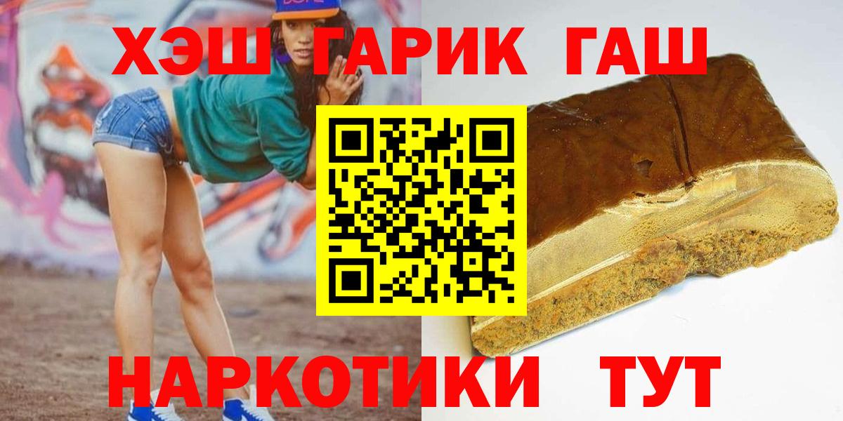 Выборг  Гашиш  Вход с VPN  ГАШ хэш 