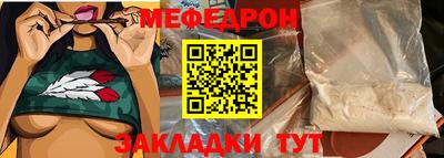 стафф Кандалакша