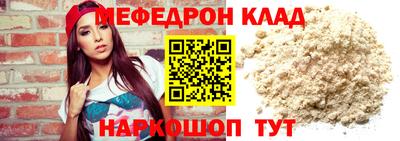 стафф Кандалакша