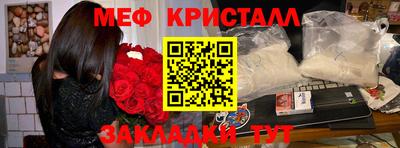 стафф Кандалакша