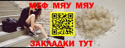 стафф Кандалакша