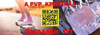 амфетамин Камышлов