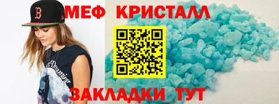 амфетамин Камышлов