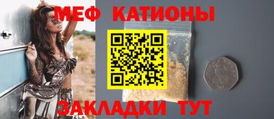 стафф Кандалакша