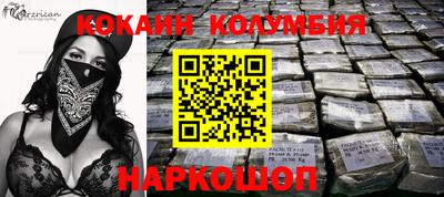 стафф Кандалакша