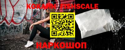 стафф Кандалакша
