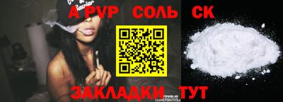 герыч Канаш