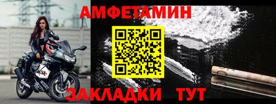 амфетамин Камышлов
