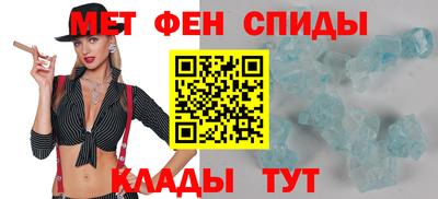 амфетамин Камышлов