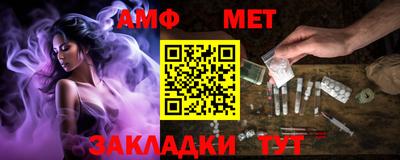 стафф Кандалакша