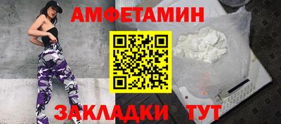 стафф Кандалакша
