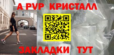 амфетамин Камышлов