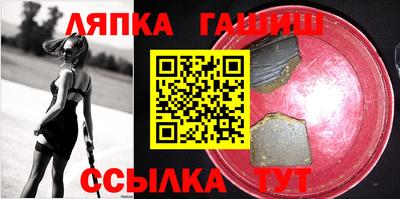 герыч Канаш