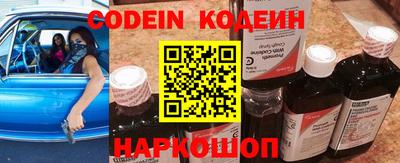 стафф Кандалакша