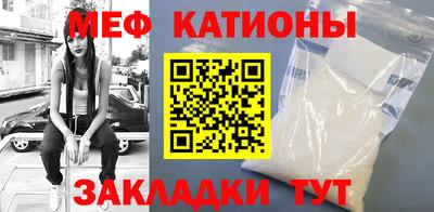 стафф Кандалакша