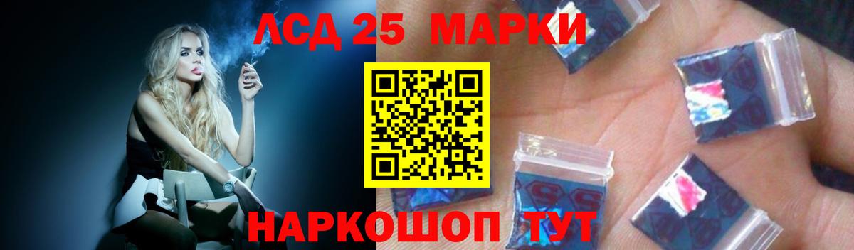 LSD-25 экстази кислота Выборг