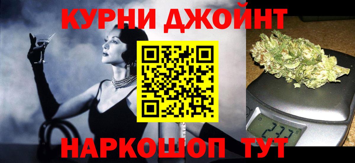 Конопля гибрид Выборг